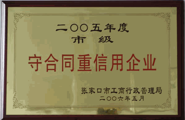 Odoo • 带有标题的图片