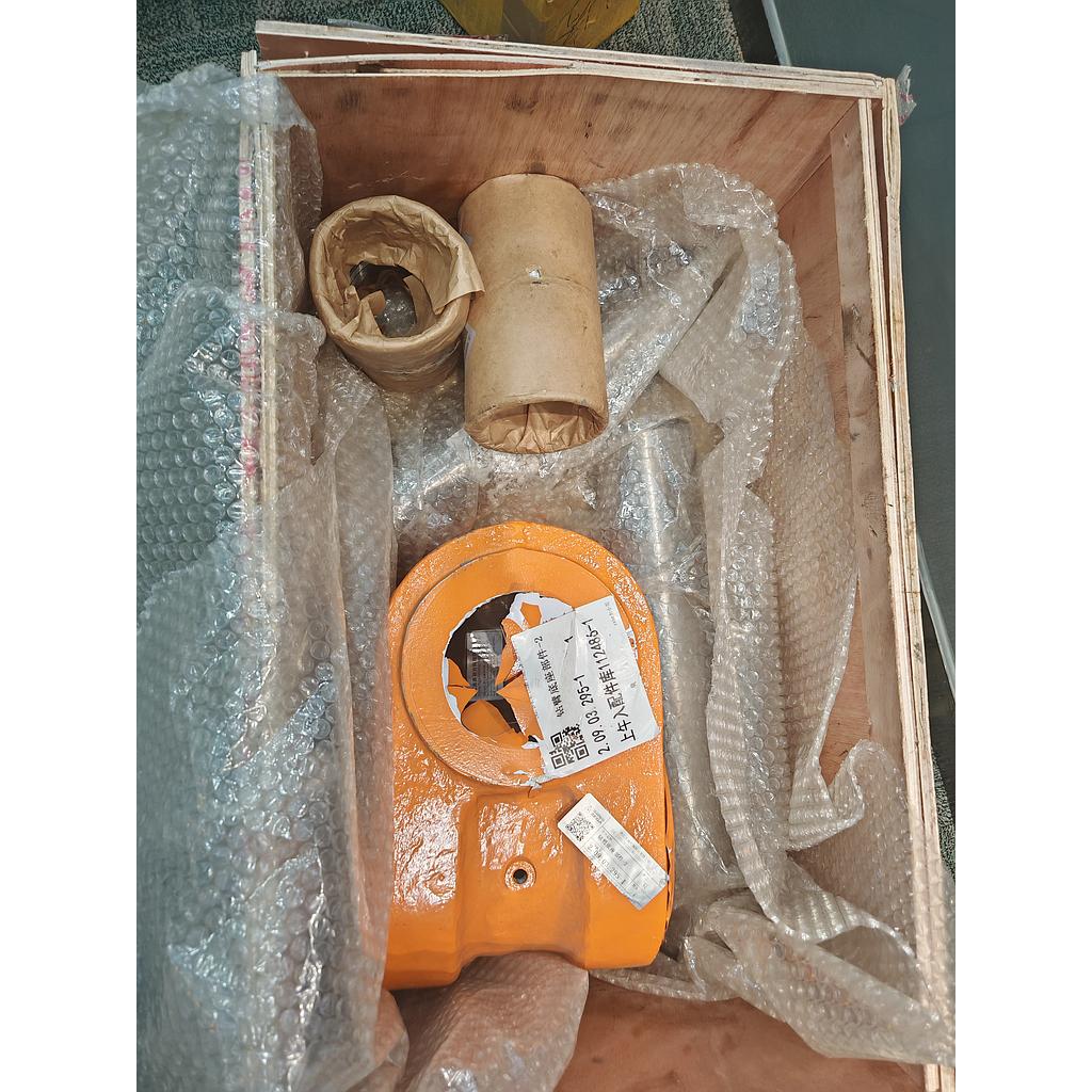 Drill rig spare parts